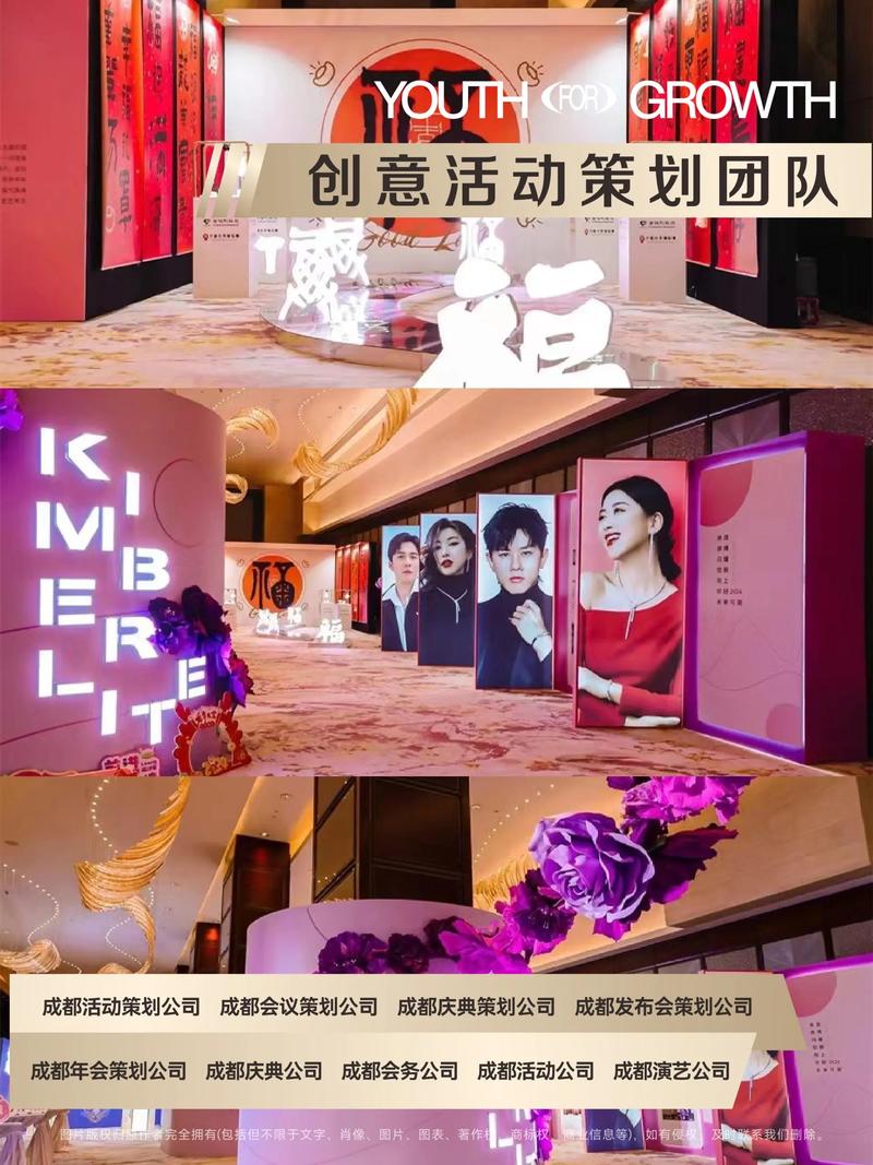 文艺演出执行：选购指南
