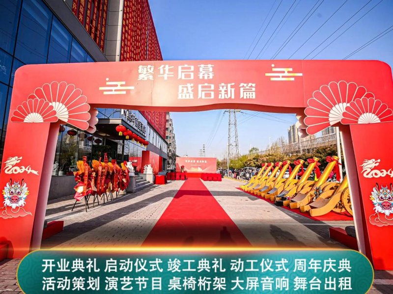 企业年会策划风向标：如何让年终盛会更精彩？